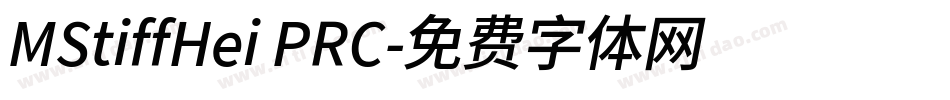 MStiffHei PRC字体转换